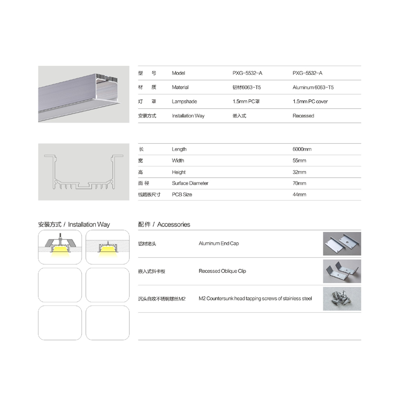 Ekstruderede aluminiumsprofiler priser LED aluminiumsprofil