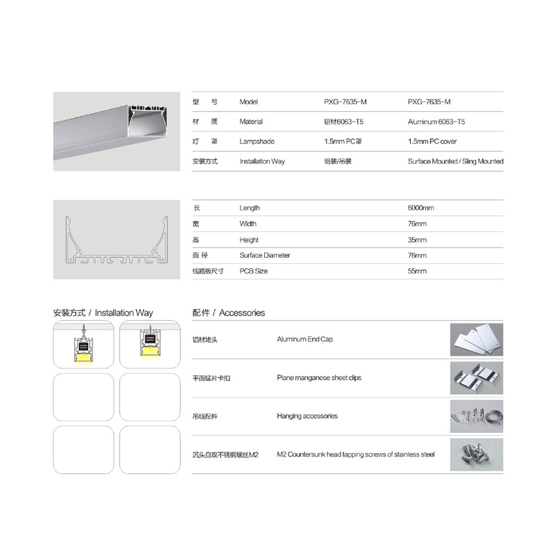 Hot sell LED-lys lys U- og V-form ekstruderede aluminiumsprofiler