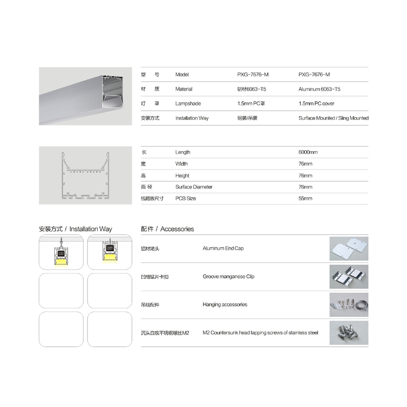 LED-aluminiumprofil tilbehør til LED-strip LED-profilaluminium